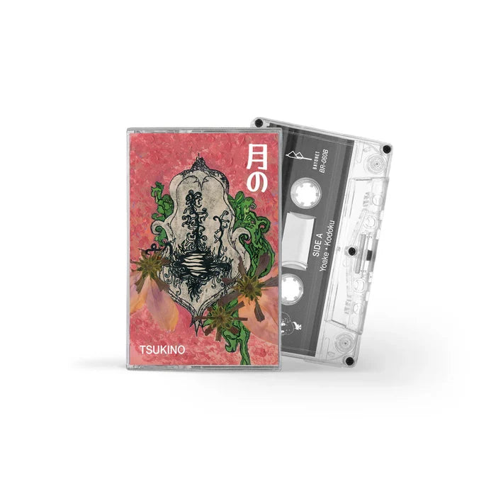 Tsukino Cassette Tape - Bingo Merch